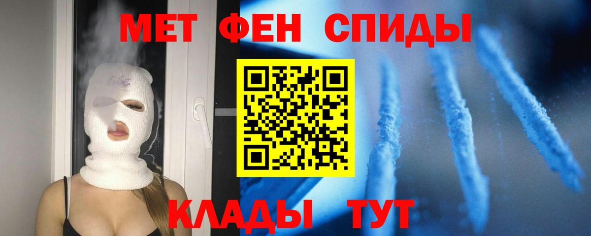 АМФЕТАМИН 97%  Вход с VPN  Амфетамин  Амфетамин  Ликино-Дулёво 