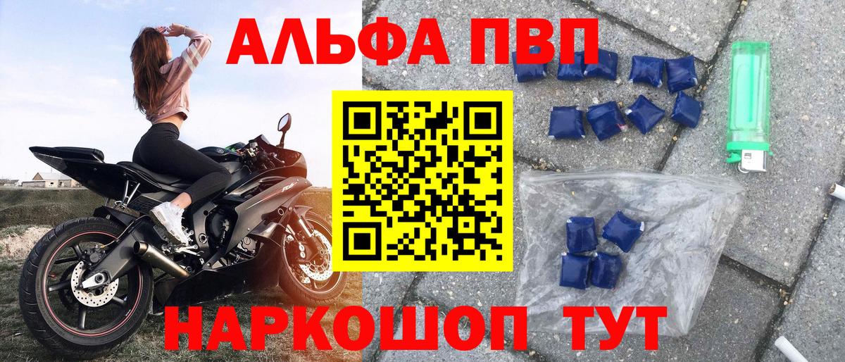 Alpha-PVP СК КРИС Ликино-Дулёво
