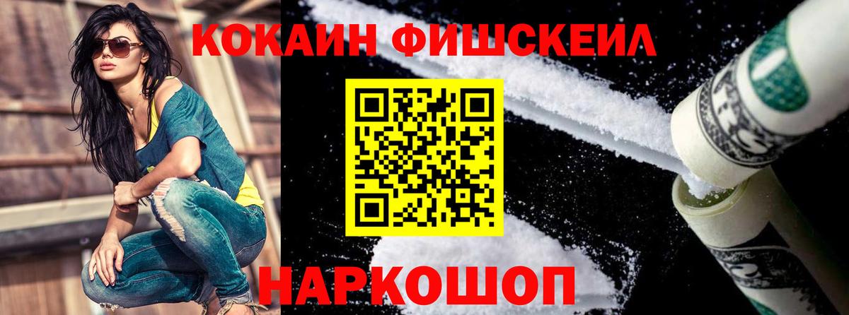 COCAIN Columbia  где продают   Вход с VPN  Ликино-Дулёво  КОКАИН Columbia  Cocaine 