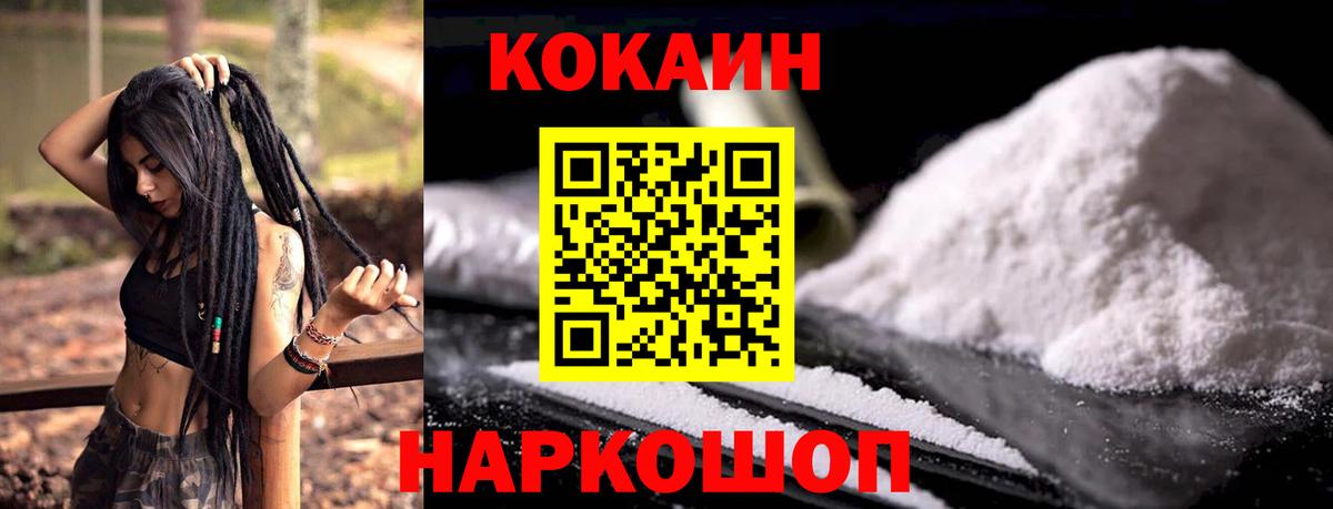Кодеин Ликино-Дулёво