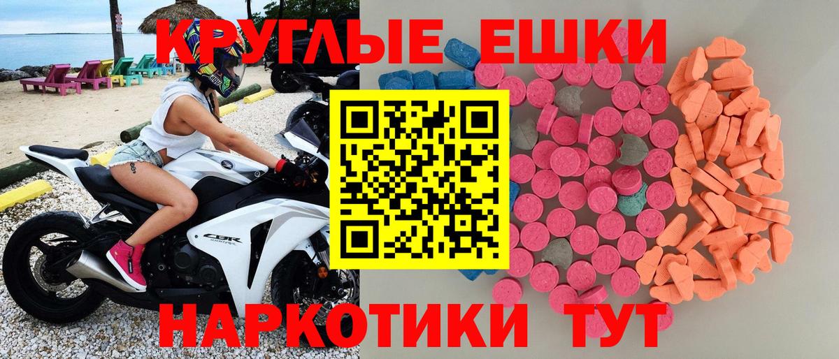 Ecstasy  Ecstasy mix  Экстази бентли  Вход с VPN  Ликино-Дулёво 