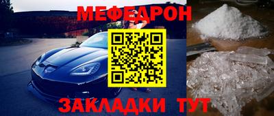 мдма Гусев
