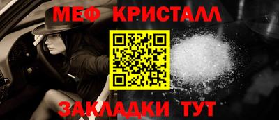 кристаллы Гусь-Хрустальный