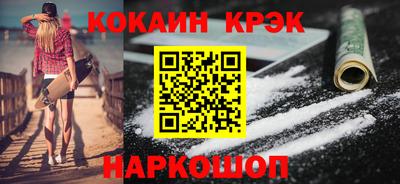 кристаллы Гусь-Хрустальный