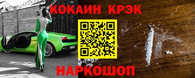 синтетический гашиш Гусиноозёрск