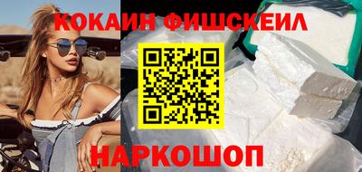 мдма Гусев