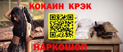 мдма Гусев