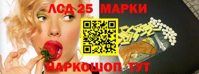 стаф Донецк