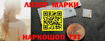 бутик Дубна