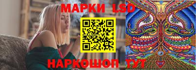 синтетический гашиш Гусиноозёрск