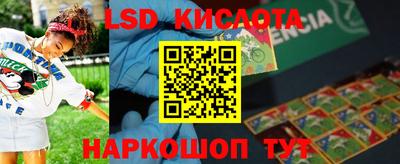 кристаллы Гусь-Хрустальный