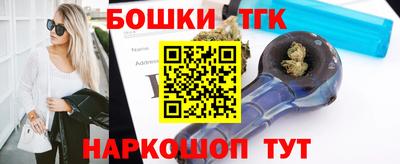 синтетический гашиш Гусиноозёрск