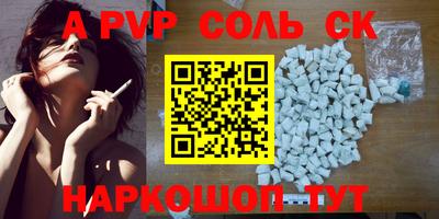 синтетический гашиш Гусиноозёрск