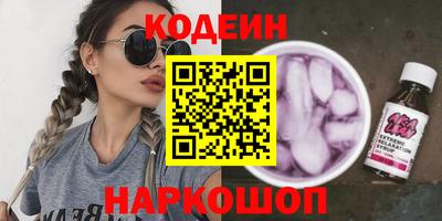 бутик Дубна