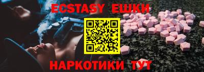 мдма Гусев