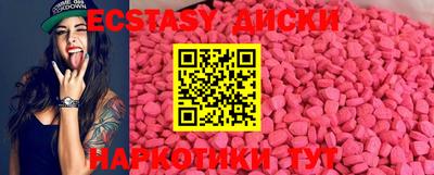 синтетический гашиш Гусиноозёрск