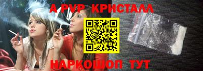 кристаллы Гусь-Хрустальный