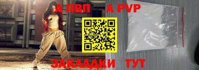 бутик Дубна