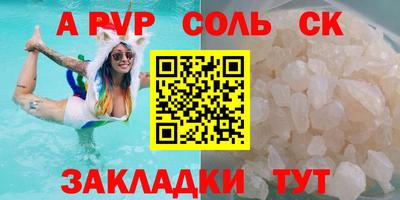 бутик Дубна