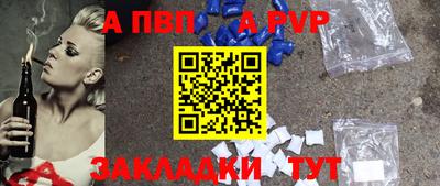 синтетический гашиш Гусиноозёрск