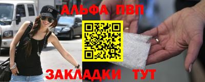 бутик Дубна
