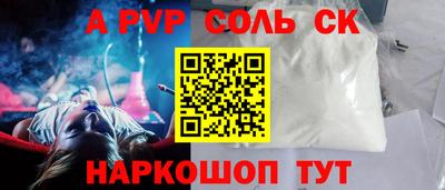 стаф Донецк