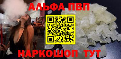 стаф Донецк