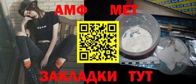 стаф Донецк
