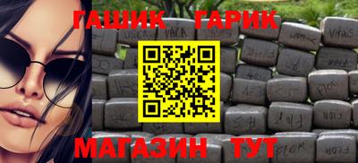 кристаллы Гусь-Хрустальный