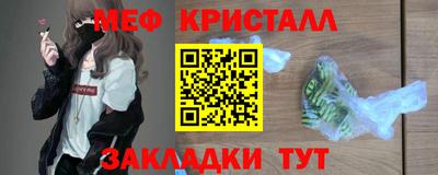 синтетический гашиш Гусиноозёрск