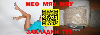 стаф Донецк