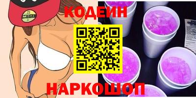 синтетический гашиш Гусиноозёрск