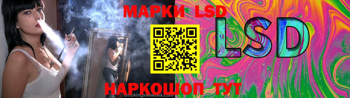 LSD-25 экстази кислота  LSD-25 экстази ecstasy  Вход с VPN  Ликино-Дулёво 