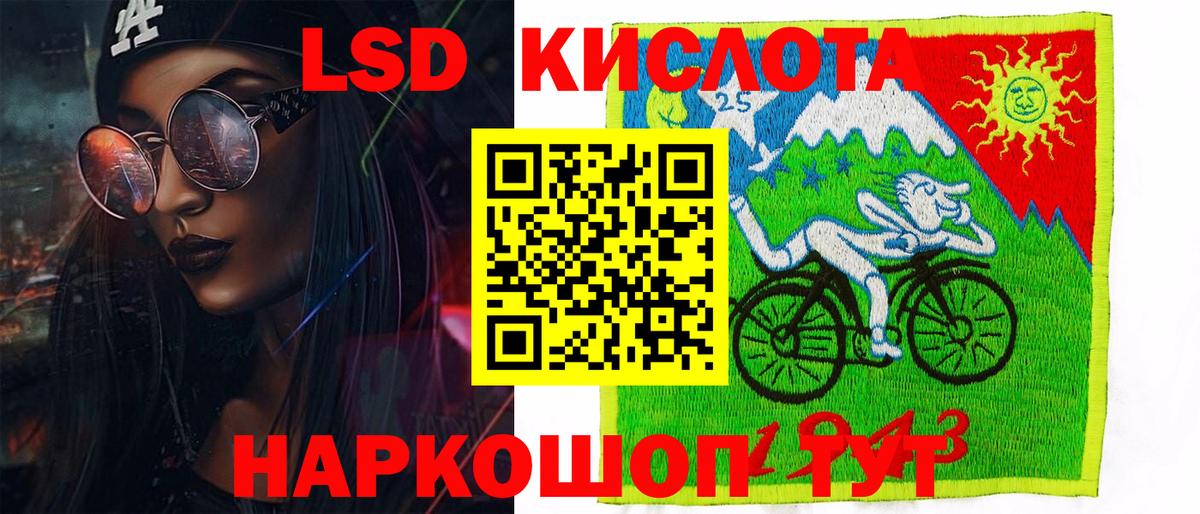 Марки NBOMe 1,5мг Ликино-Дулёво