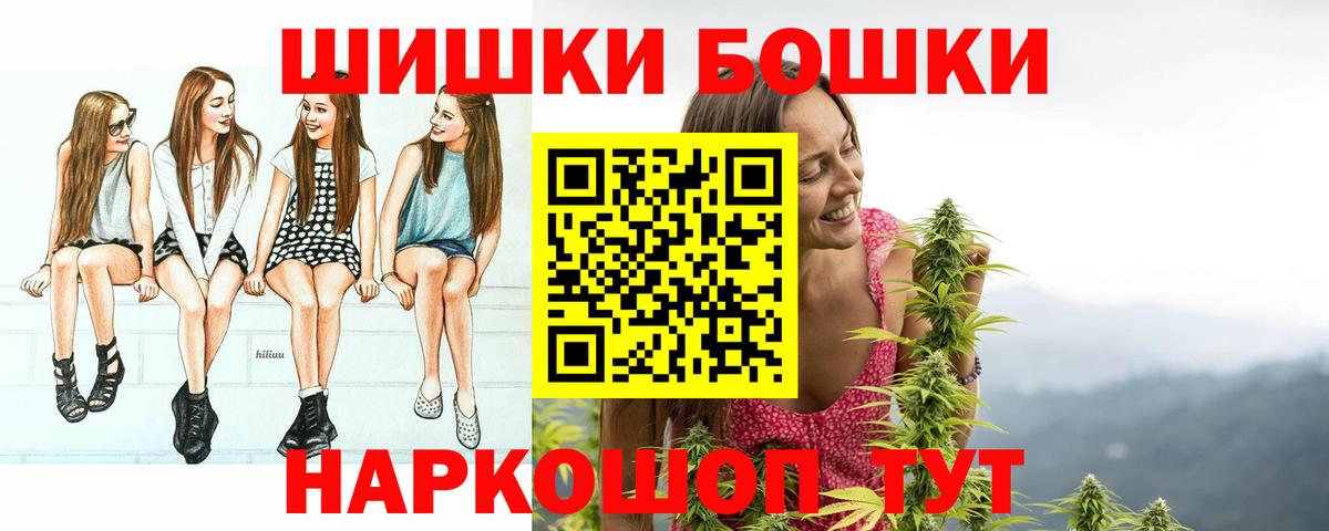 МАРИХУАНА Bruce Banner  МАРИХУАНА конопля  Вход с VPN  Ликино-Дулёво  Бошки марихуана сатива 