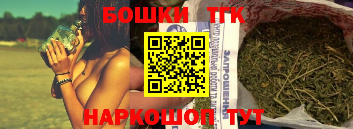 Марихуана THC 21% Ликино-Дулёво